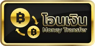 โอน
