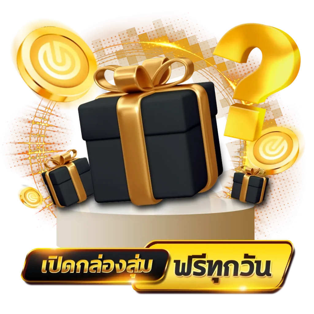หวยมา เล เล่น ฟรี
